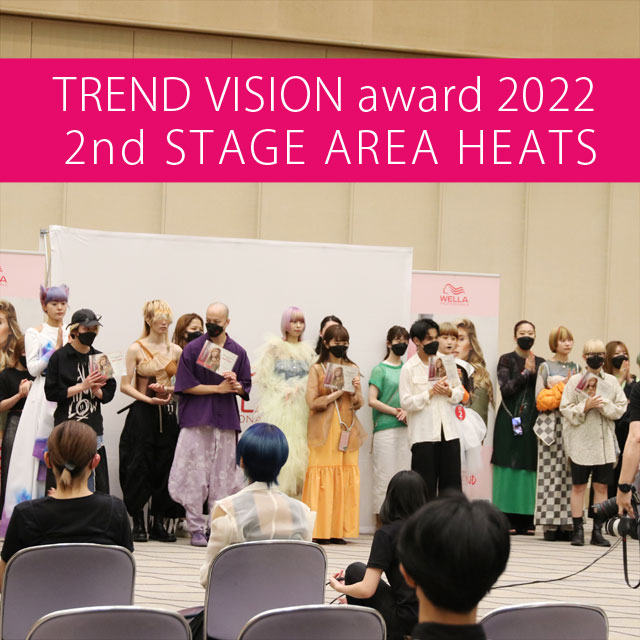 TREND VISION award 2022 2nd STAGE AREA HEATS 名古屋通過！